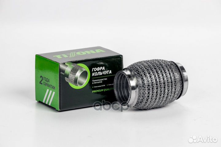 Гофра Кольчуга 45/100 (aisi 304 wire mesh, inte