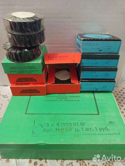 Лента для печатной машинки