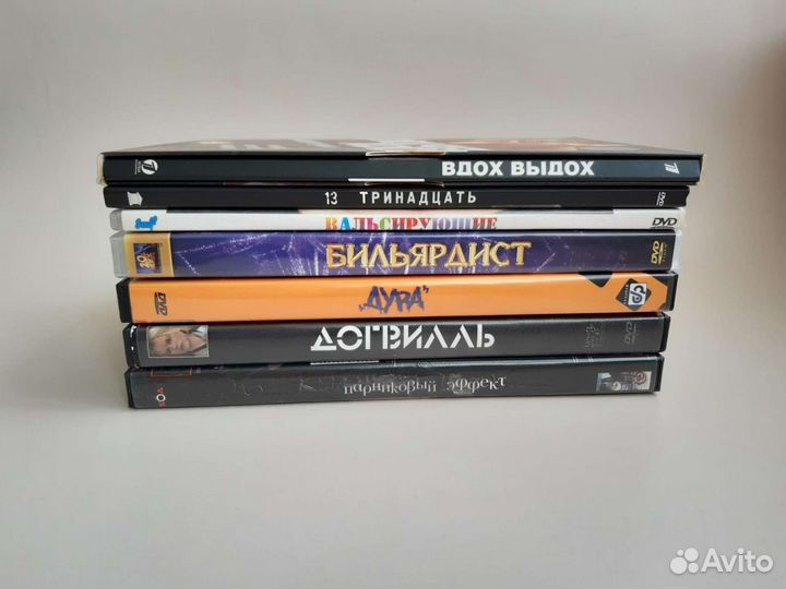 DVD диски с фильмами