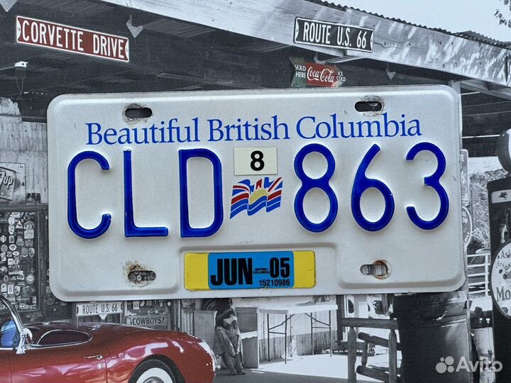 Номера провинций Канады