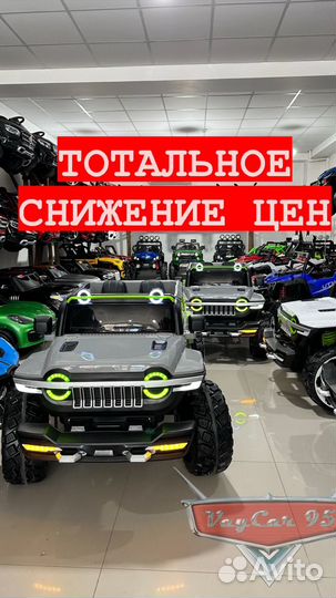 Детские электромобили машинки