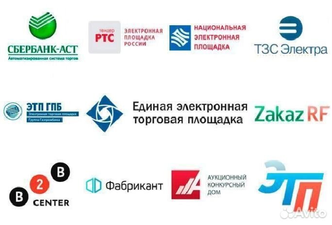 Настройка эцп, Криптопро, Регистрация в еис