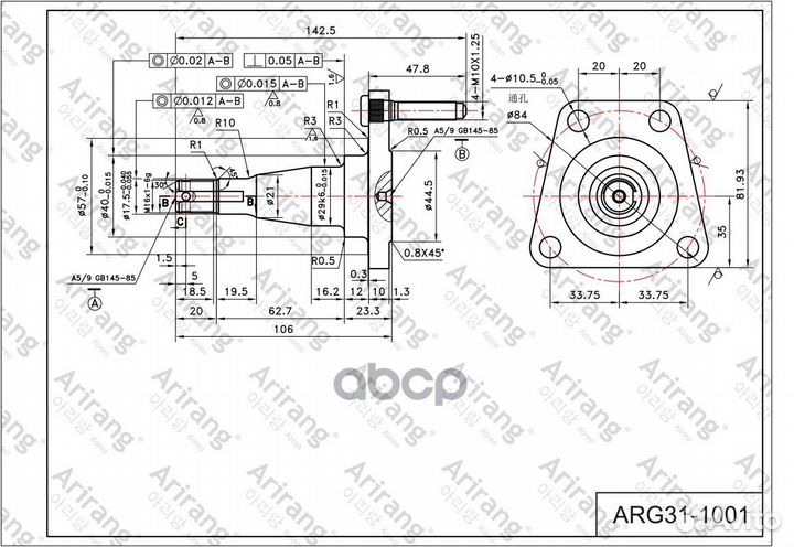 Цапфа заднего колеса ARG311001 Arirang