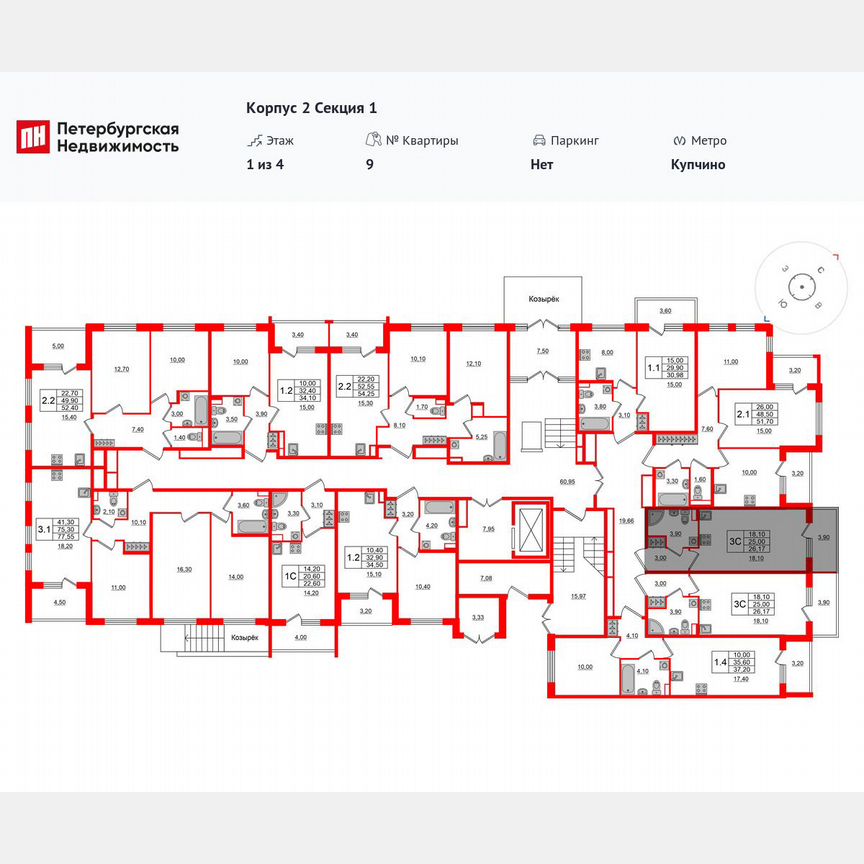 Квартира-студия, 25 м², 1/4 эт.