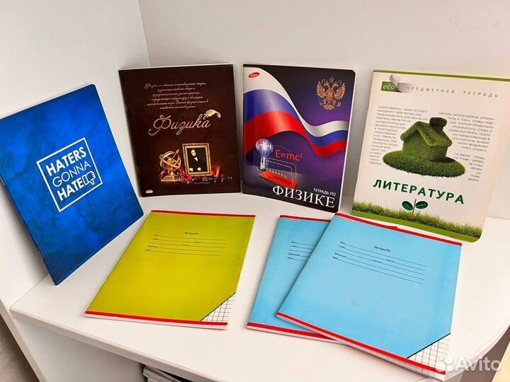 Тетрадь Папка Конверт Обложка Канцелярия