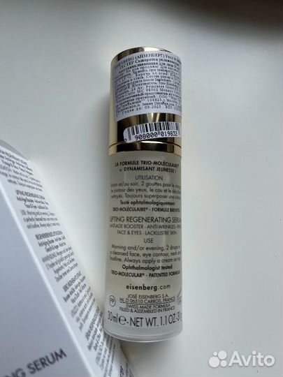 Eisenberg Сыворотка увлажнение лицо 30 мл