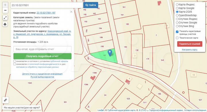 Участок 12,6 сот. (СНТ, ДНП)