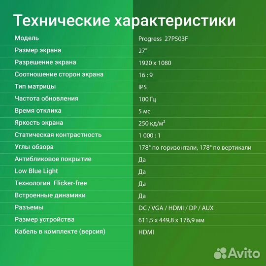 Новый игровой монитор 27