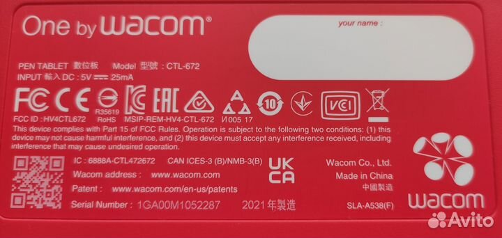 Графический планшет wacom CTL-672-N