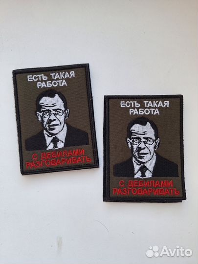 Нашивка на липучке