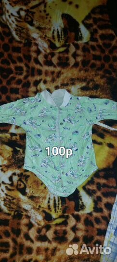 Детские вещи