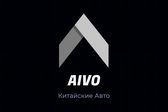 AIVO | Китайские Авто