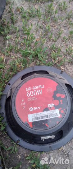 Музыка в авто