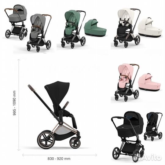 Коляска Cybex Priam 4 2в1 в наличии