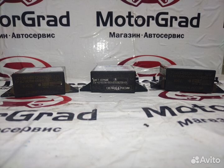 Блок управления блокировкой замков ваз 21093