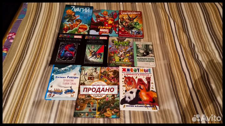 Комиксы и детские книги