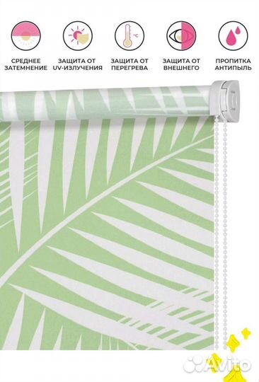 Рулонные шторы 50 см x 160 см. Салатовый тропик