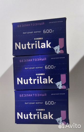 Детская смесь нутрилак