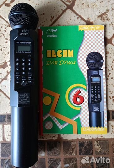 Караоке микрофон беспроводной leadsinger лидсингер
