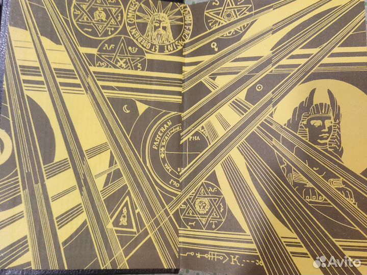 Папюс практическая магия