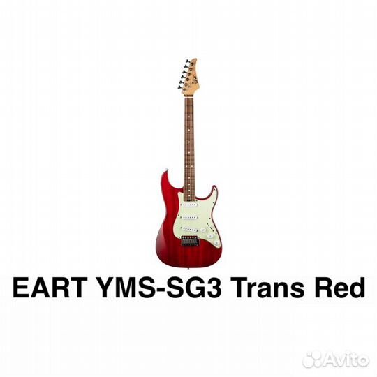 Eart YMS-SG3 Trans Red - Нoвый. В наличии