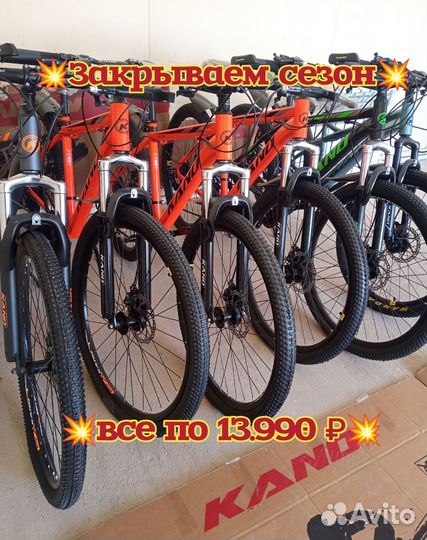 Велосипеды