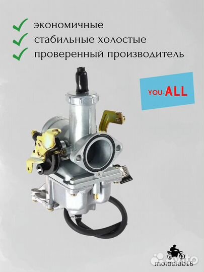 Карбюратор pz30 с ускорительным насосом