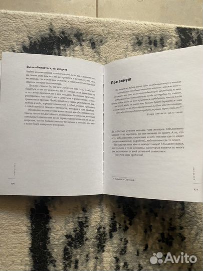 Хочу и буду михаил лабковский