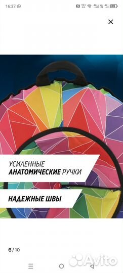 Тюбинг новый