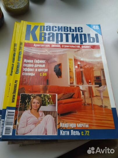 Журнал