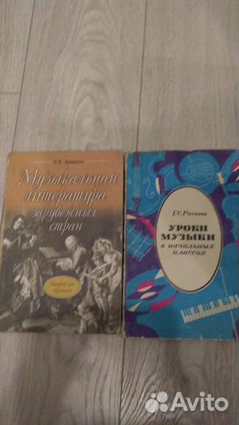 Учебное пособия