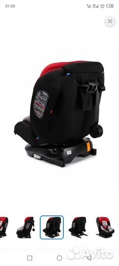 Автокресло Babyton Multi-Stage 0+/1/2/3 Isofix Red