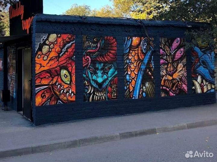 Граффити и художественная роспись стен