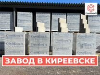 Газобетонные блоки от завода с доставкой в Липки