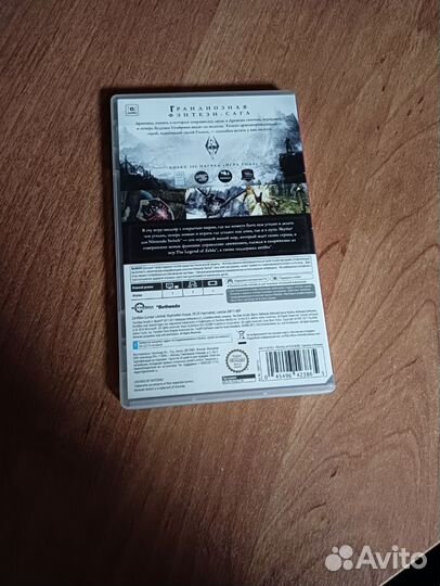 Nintendo switch skyrim