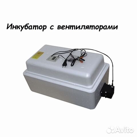 Инкубатор Несушка 36 с Вентилятором. Новый