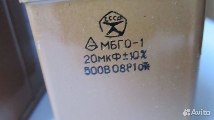 Конденсаторы металлические СССР