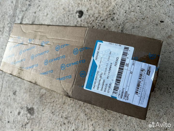 Шрус наружний левый cfmoto x8