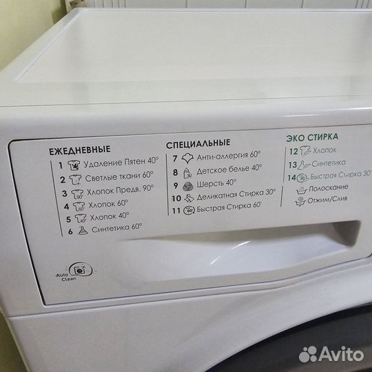 Стиральная машина Hotpoint Ariston 7 кг
