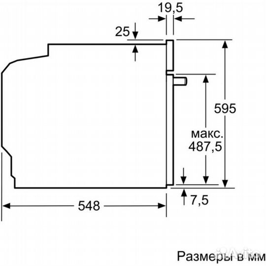 Электрический духовой шкаф Bosch HBG517EB0R