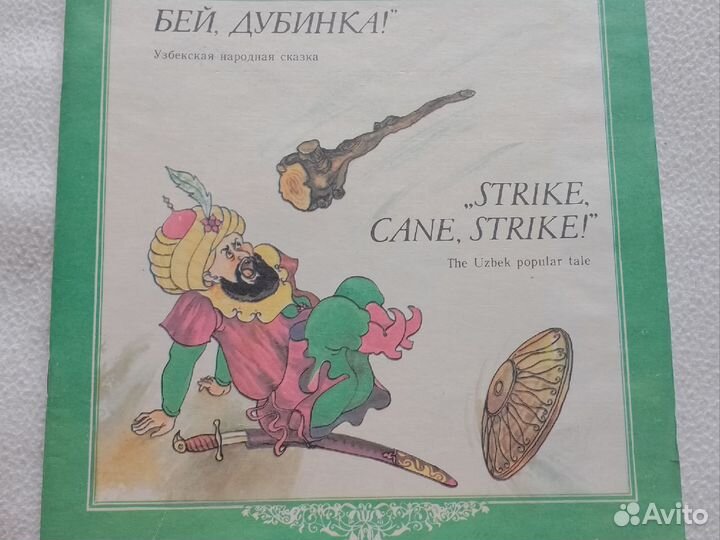 Старинные книги