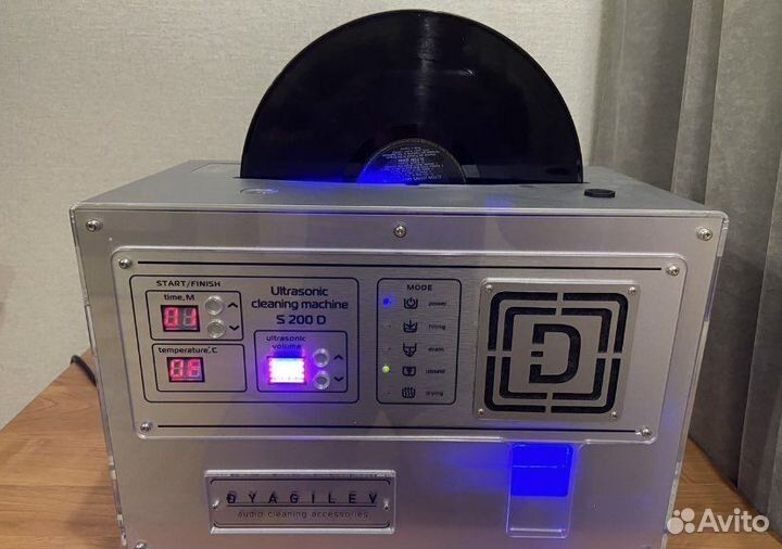 Ультразвуковой мойки винила dyagilev S 200 D