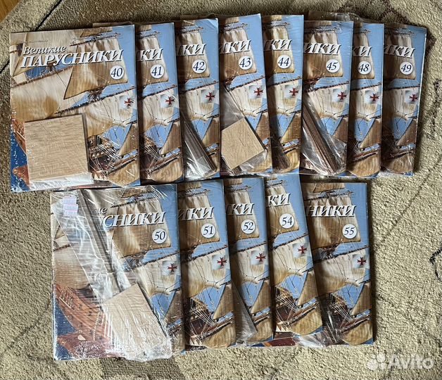 Великие парусники