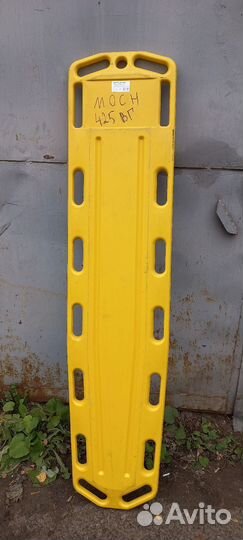 Щит спинальный (жёсткие носилки)