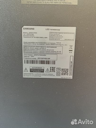 Телевизор samsung 55