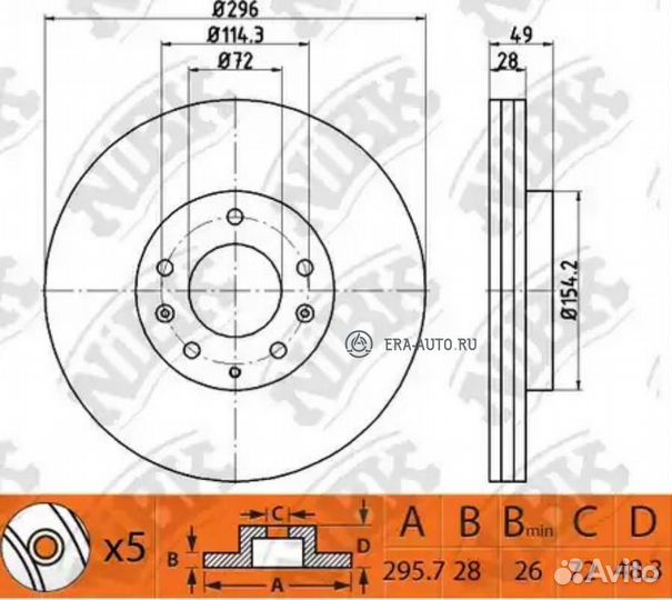 Nibk RN1501 Диск тормозной mazda CX-7 2007 RN1501