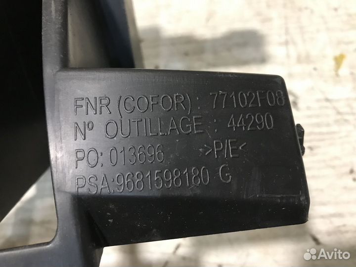 Кронштейн заднего бампера левый Citroen C5