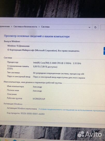 Компьютер intel core i5