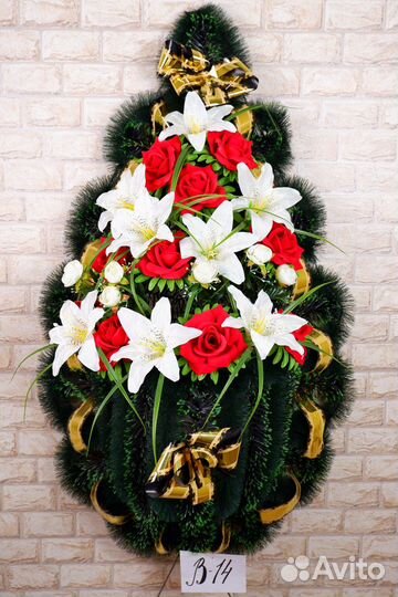 Ритуальные Венки / Корзины