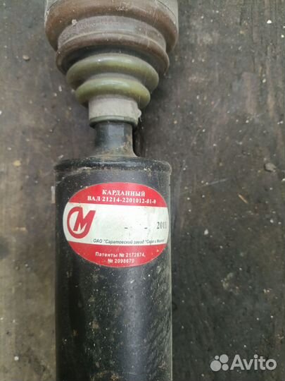 Карданный вал chevrolet niva